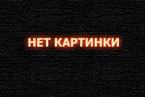 Лило и Стич